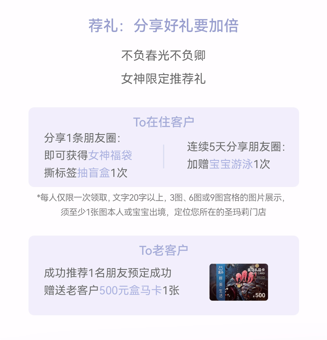3月營銷活動_畫板-1(1)_01_04.jpg